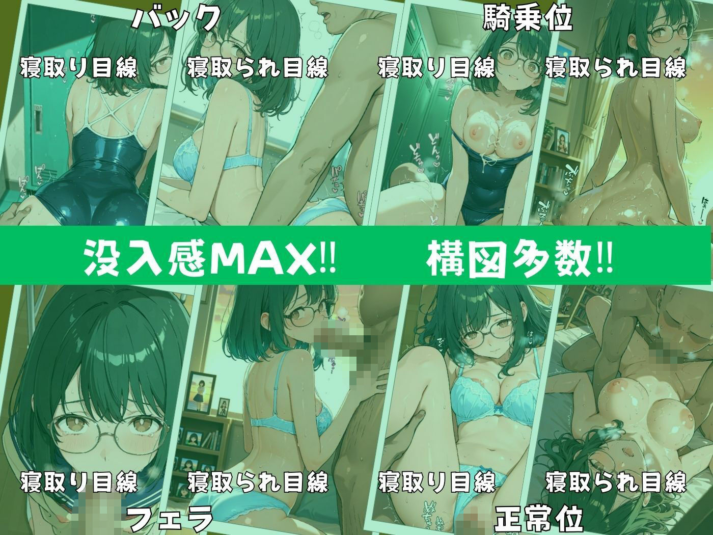 僕っ娘オタクな俺の彼女が担任教師のオナホになった件 サンプル画像8
