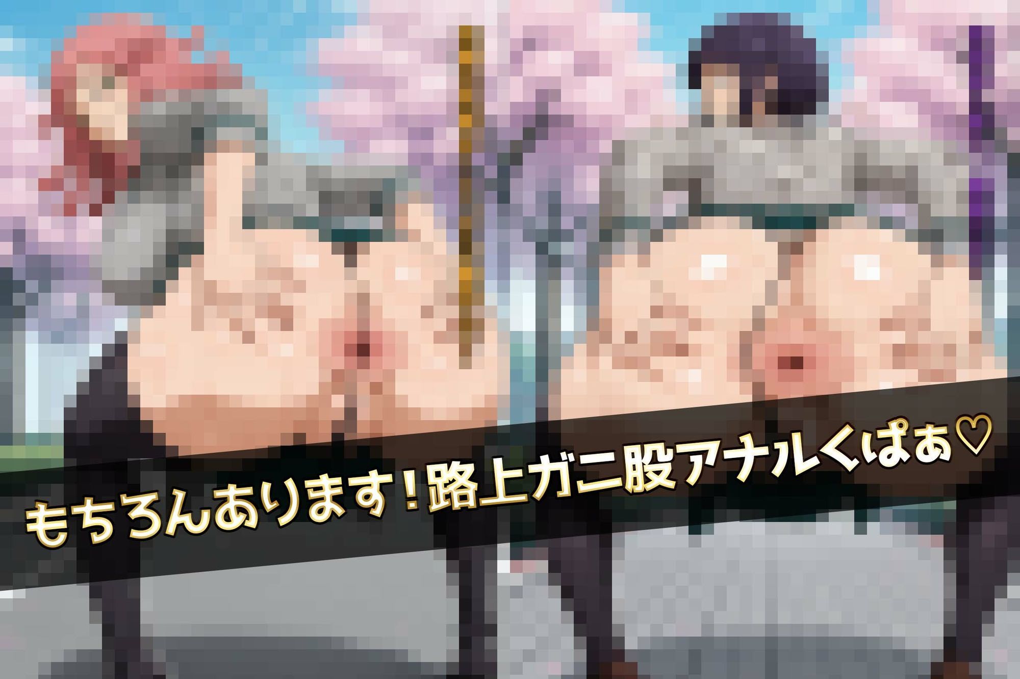 僕のでっかい尻デミアっ！大人気ヒロインたちのセリフ付き尻饗宴CG集！いつでもどこでも見せてくれるっ！アナルくぱぁ、ガニ股、チン媚びあります！ サンプル画像7