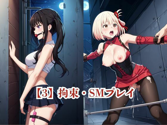 僕のチンポでオナニーする彼女〜井○上たきな＆錦○千束編〜 サンプル画像6