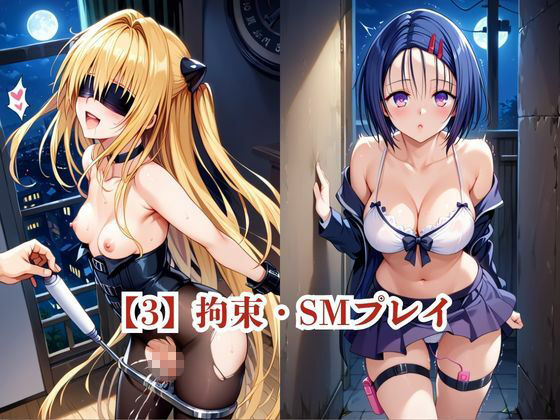 僕のチンポでオナニーする彼女〜金○の闇＆西○寺春菜編〜 サンプル画像6
