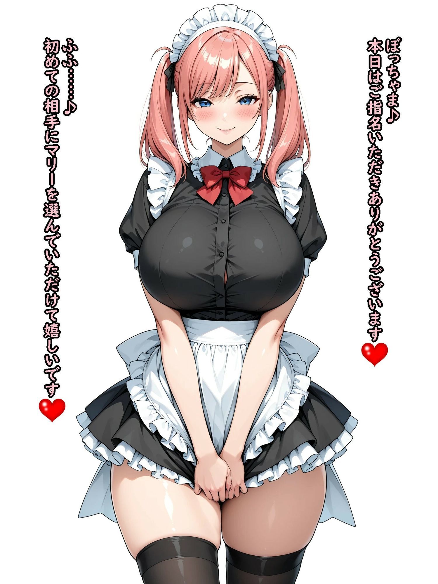 僕のメイドに生ハメ種付けSEX〜マリー〜 サンプル画像2