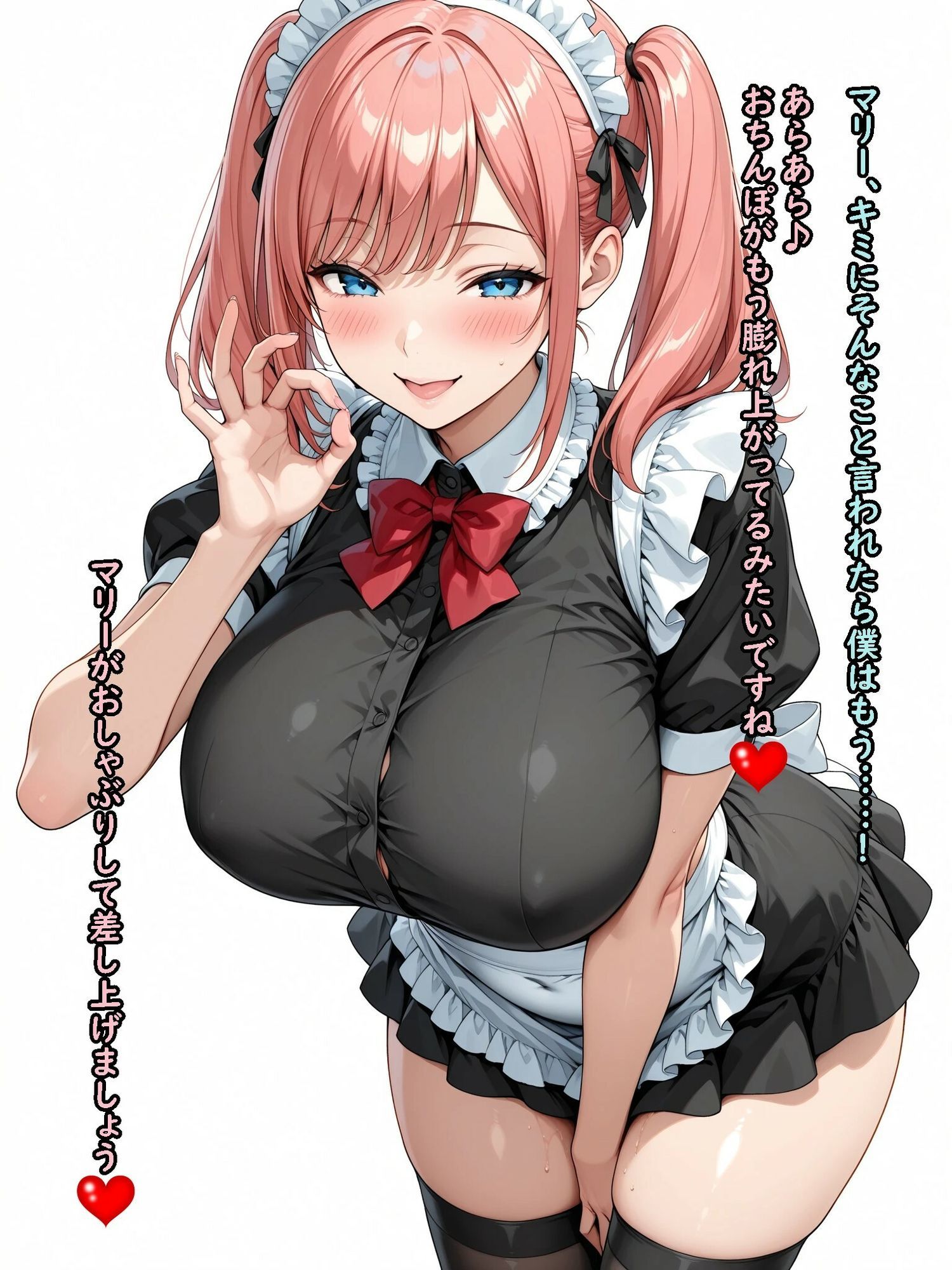 僕のメイドに生ハメ種付けSEX〜マリー〜 サンプル画像3