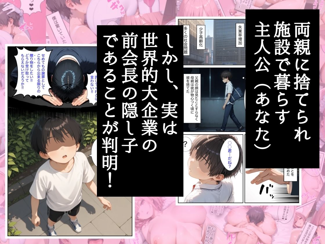 僕の命令に絶対服従の爆乳セクサロイドお姉さんを手に入れた サンプル画像1