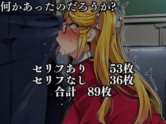 僕の好きだった高坂静流先生がクラスのいじめっ子の性処理道具になる話 サンプル画像5