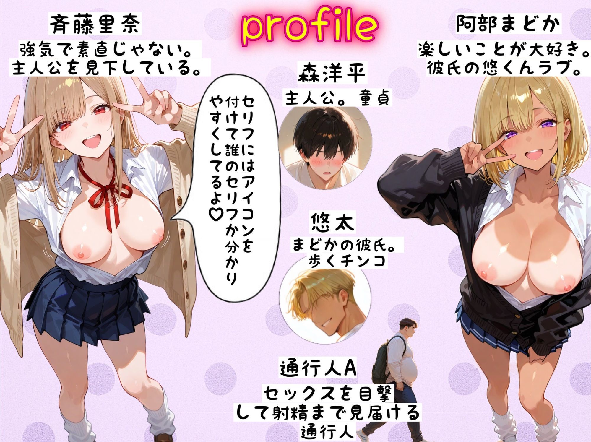 僕の家が一軍ギャルのヤリ部屋と化しています。 サンプル画像1