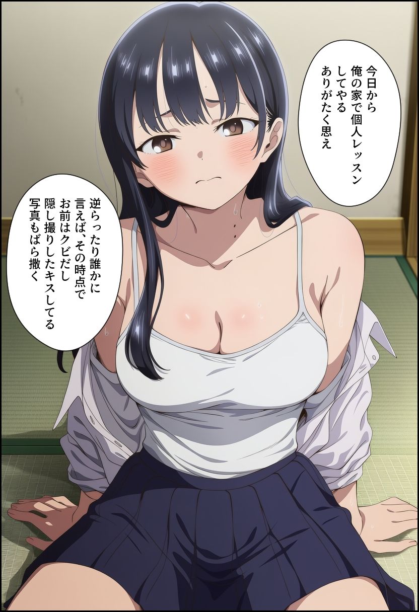僕の寝取られたヤバイやつ サンプル画像5