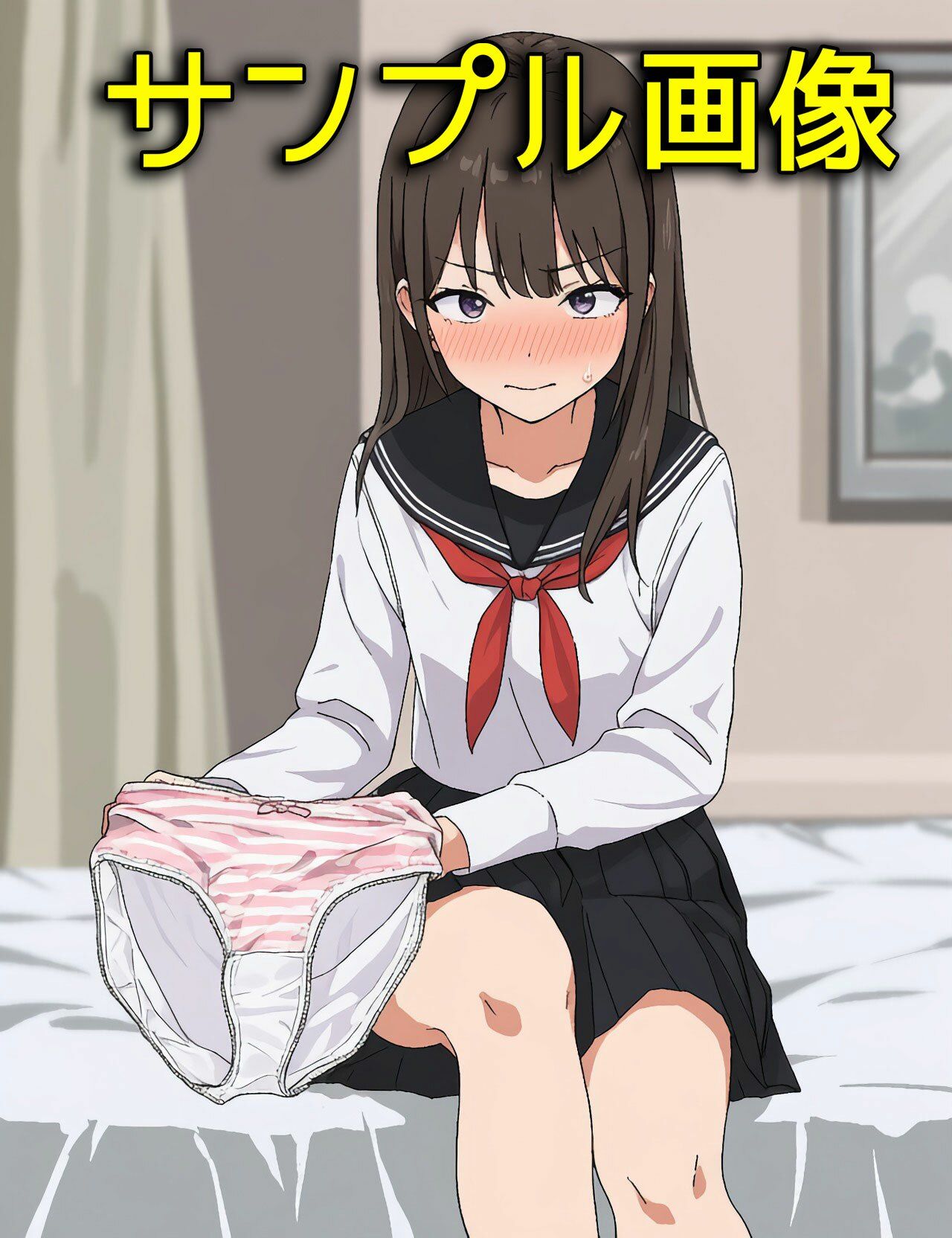 僕は同級生からなぜか下着をもらえる2 サンプル画像7