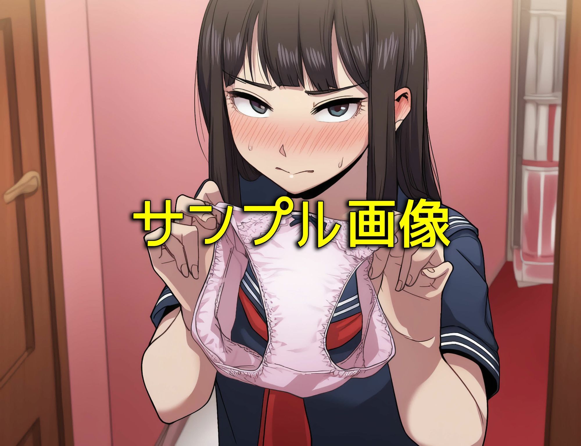 僕は同級生からなぜか下着をもらえる サンプル画像8