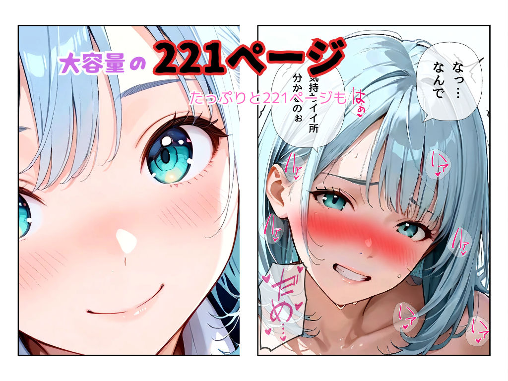 僕は授業中みんなが見てる中で種付けしました！ サンプル画像5