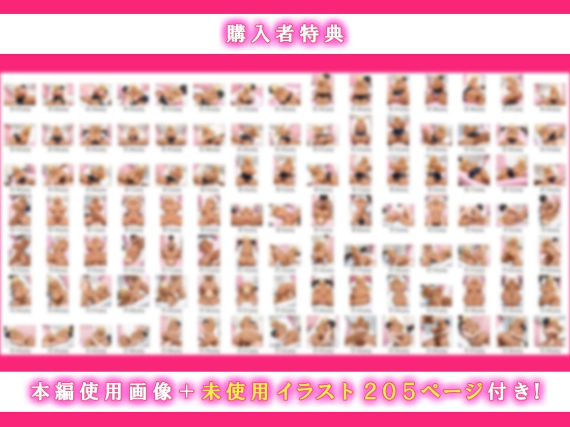 僕を見下す幼馴染みの黒ギャル実はチョロくてイチャラブセックスできた話 サンプル画像10