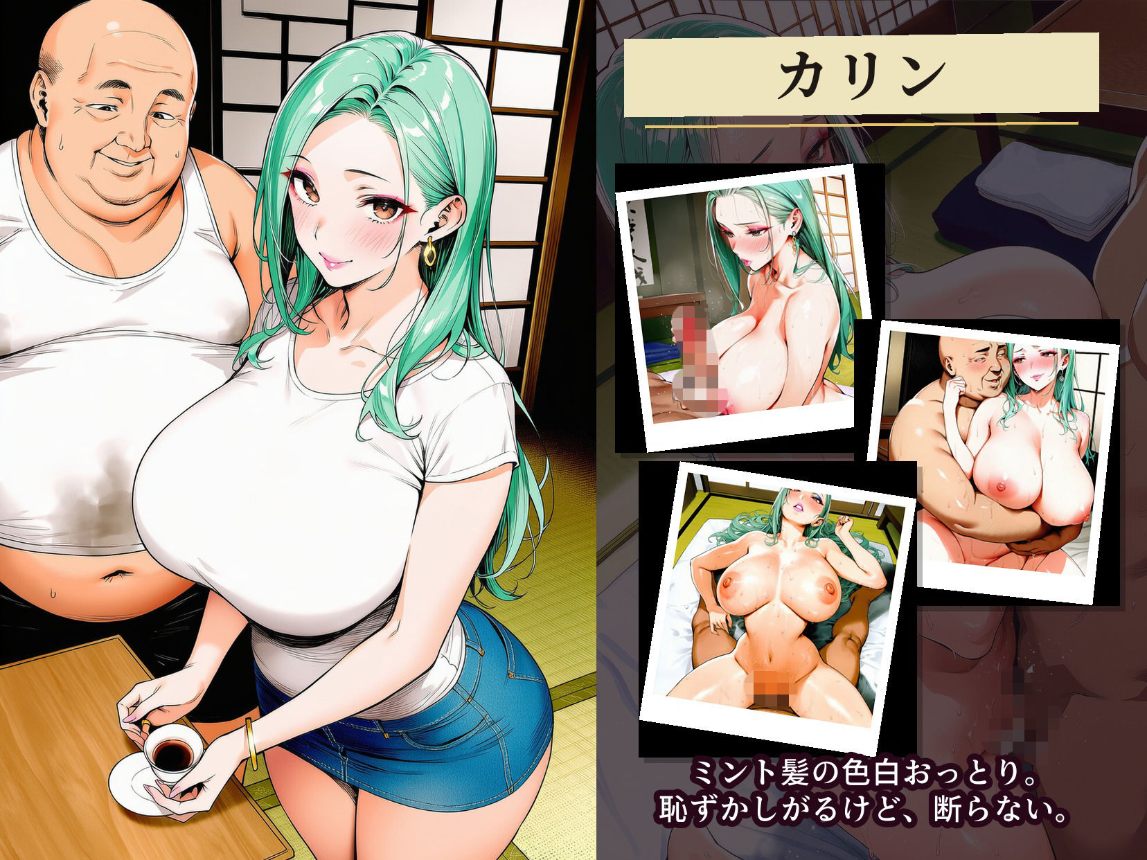 優しすぎる爆乳人妻ギャル4人、落ち込んだキモデブ住人を励ますために毎日ヤらせてくれる サンプル画像9