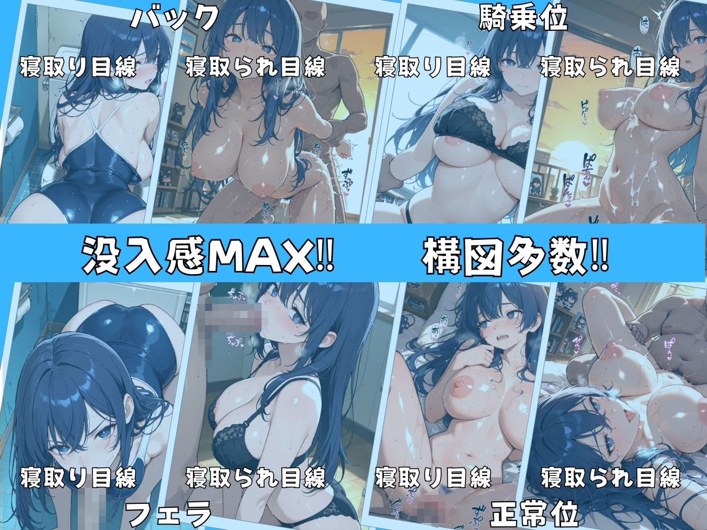 優等生な俺の彼女が担任教師のオナホになった件 サンプル画像8