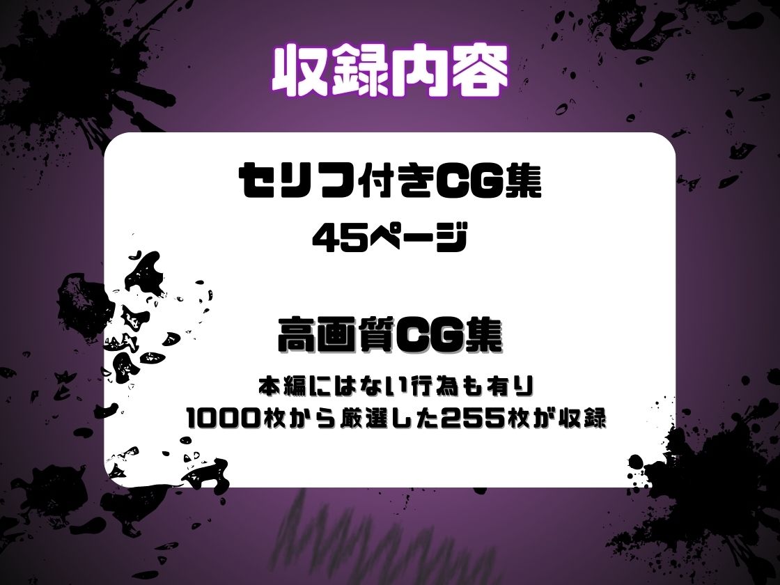 優等生女子を拘束され犯●れる話。 サンプル画像10