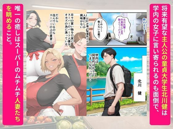 元ちんぽ鑑定団トップのスーパーの新人パートギャル妻が童貞大学生の俺に完堕ちNTRする話 サンプル画像2