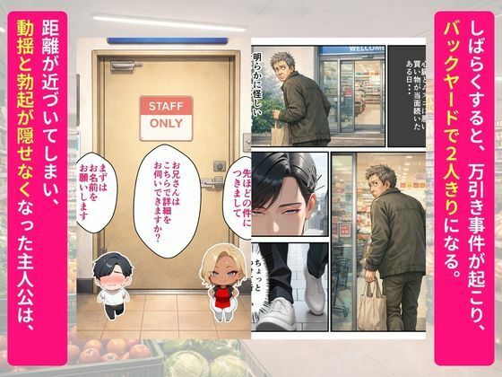 元ちんぽ鑑定団トップのスーパーの新人パートギャル妻が童貞大学生の俺に完堕ちNTRする話 サンプル画像4