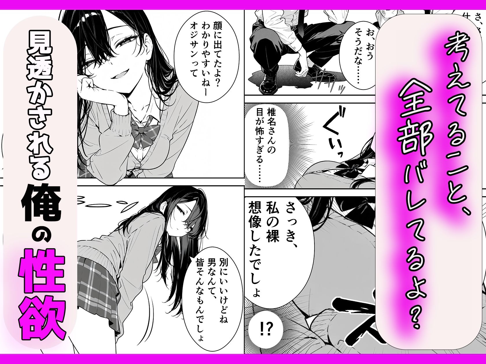 元アイドルのコンカフェ嬢に生ハメ本気セックスをおねだりされて潮吹きアクメをさせた話 サンプル画像3