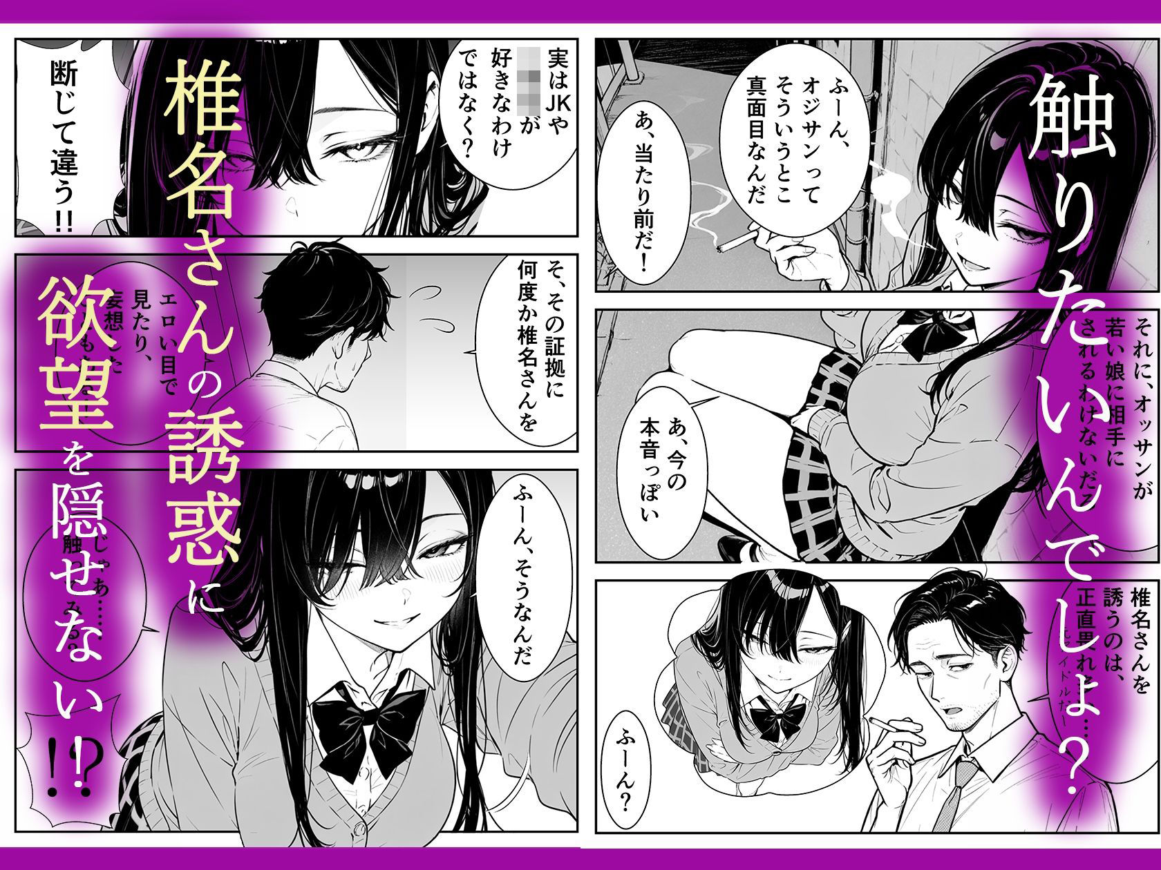 元アイドルのコンカフェ嬢に生ハメ本気セックスをおねだりされて潮吹きアクメをさせた話 サンプル画像4