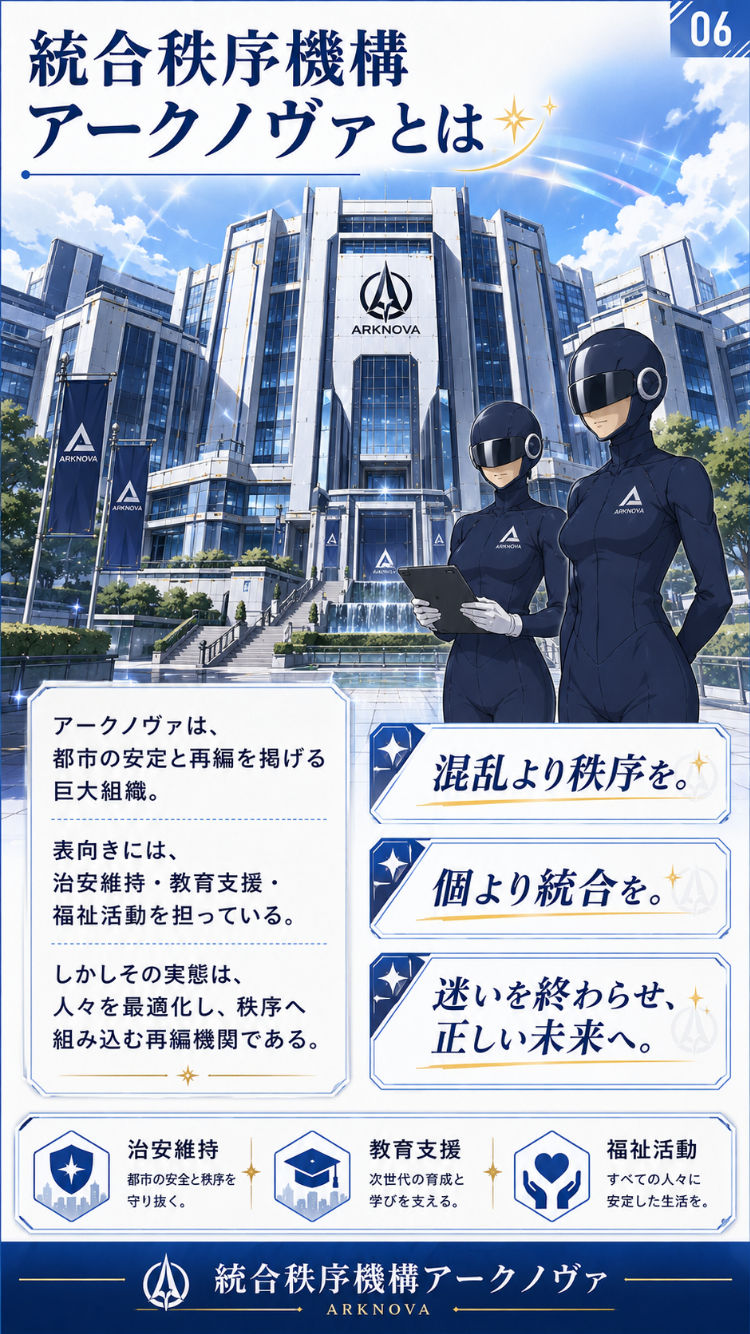 元・変身ヒロイン！今は悪の組織の広報やってます サンプル画像9
