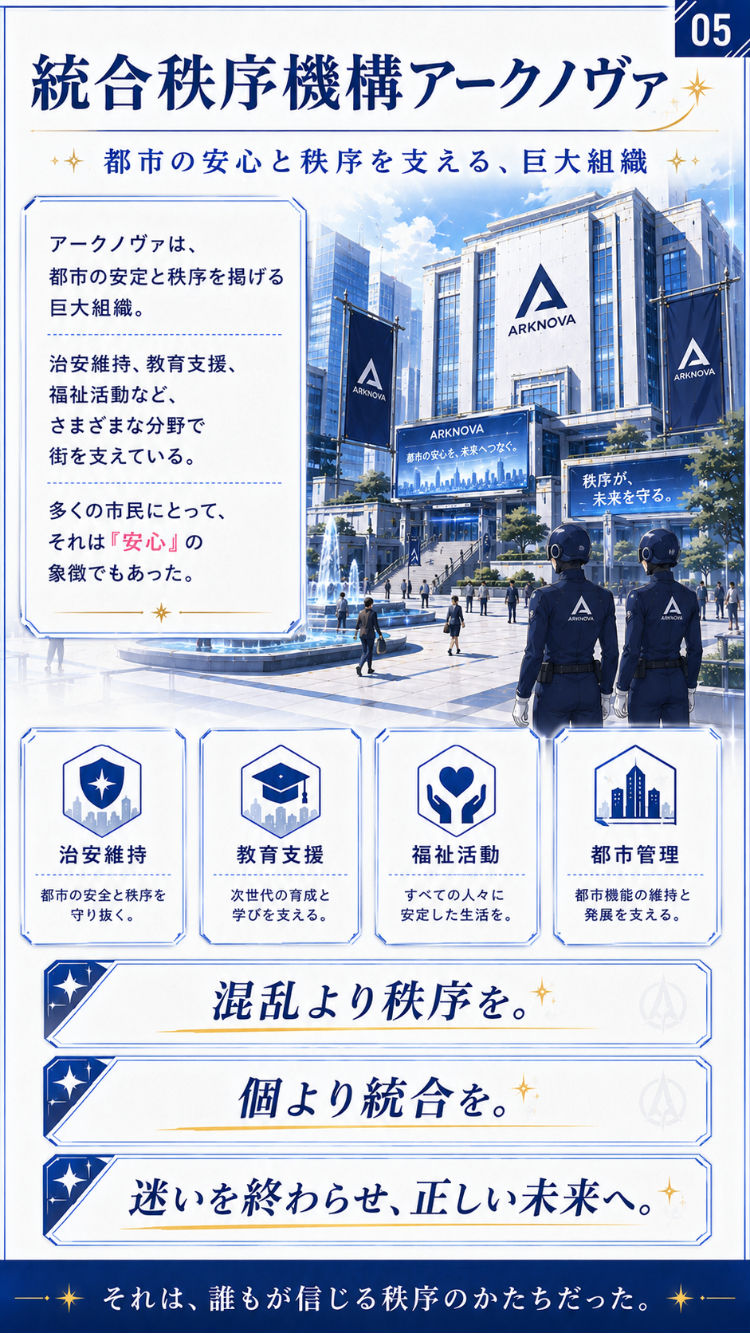 元・魔法少女！今は悪の組織の教育係やってます サンプル画像8