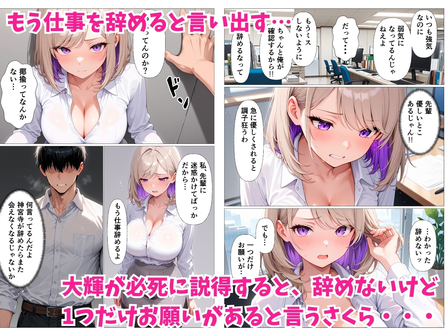 元風俗嬢のクールギャルOLをベタ惚れさせて本気汗だくセックスした話 サンプル画像5