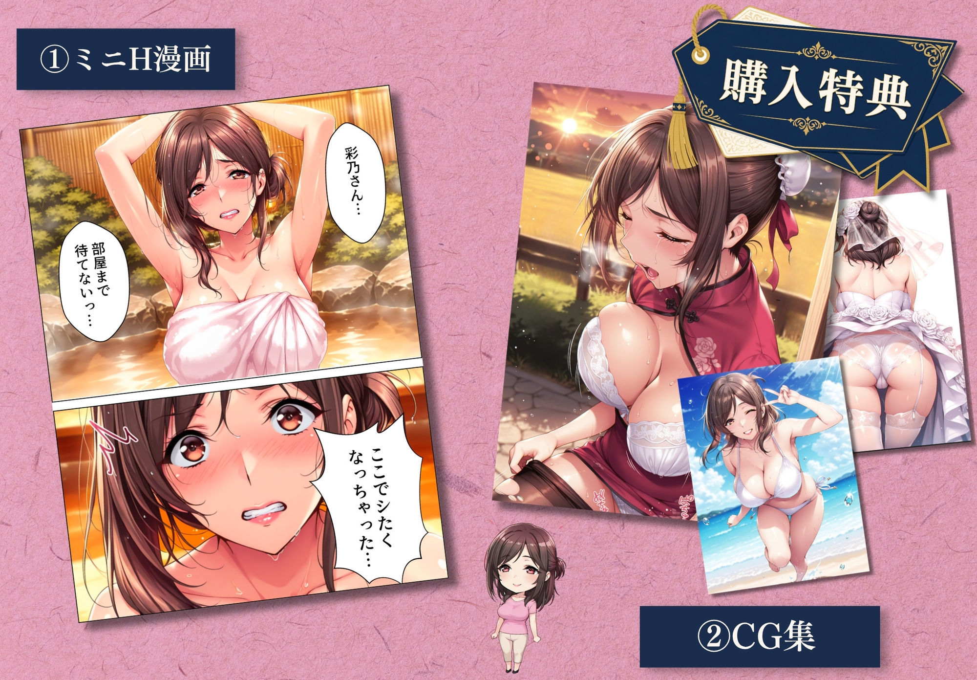 兄さん、あなたの妻は…俺が貰います。2 〜鳥かごの中の巨乳清楚義姉が純愛濃厚セックスで「妻の顔」を捨てた全記録〜 サンプル画像9