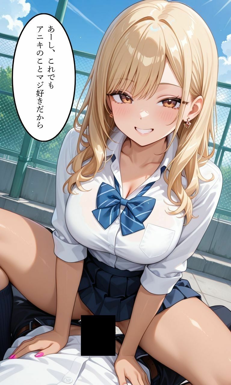 兄とヤってる妹は意外と多いらしい！？4 サンプル画像8