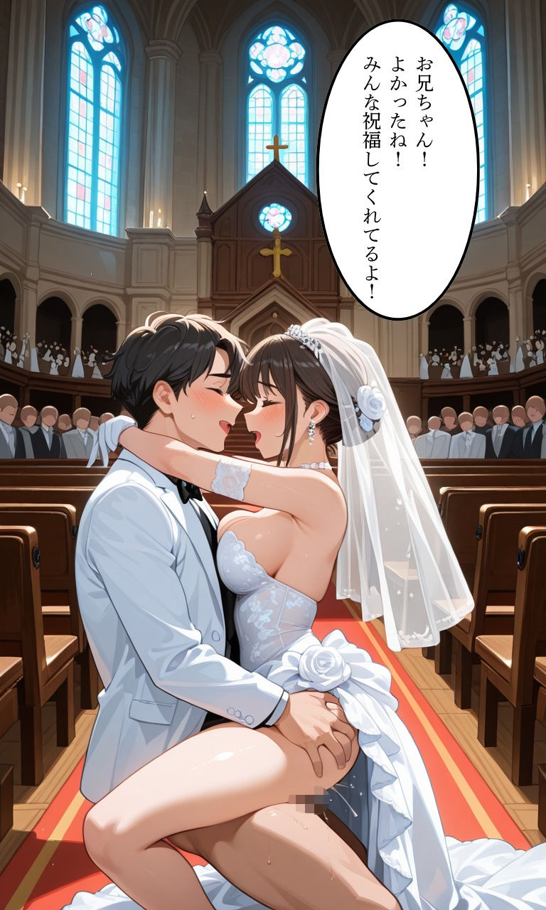 兄とヤってる妹は意外と多いらしい！？総集編！ サンプル画像5