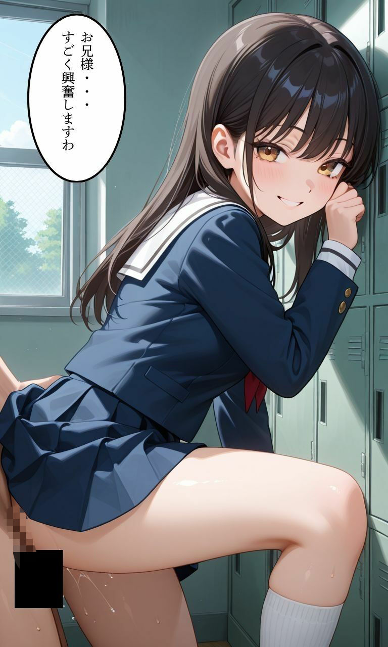 兄とヤってる妹は意外と多いらしい！？総集編！ サンプル画像9