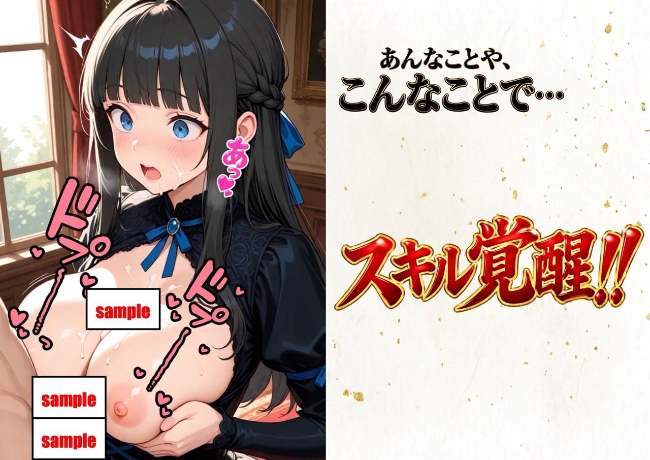 兄上が駆け落ちしたので、無能を演じていた第二王子ですが国中の美女を攻略して最強国家を作ります【第一話】 サンプル画像7
