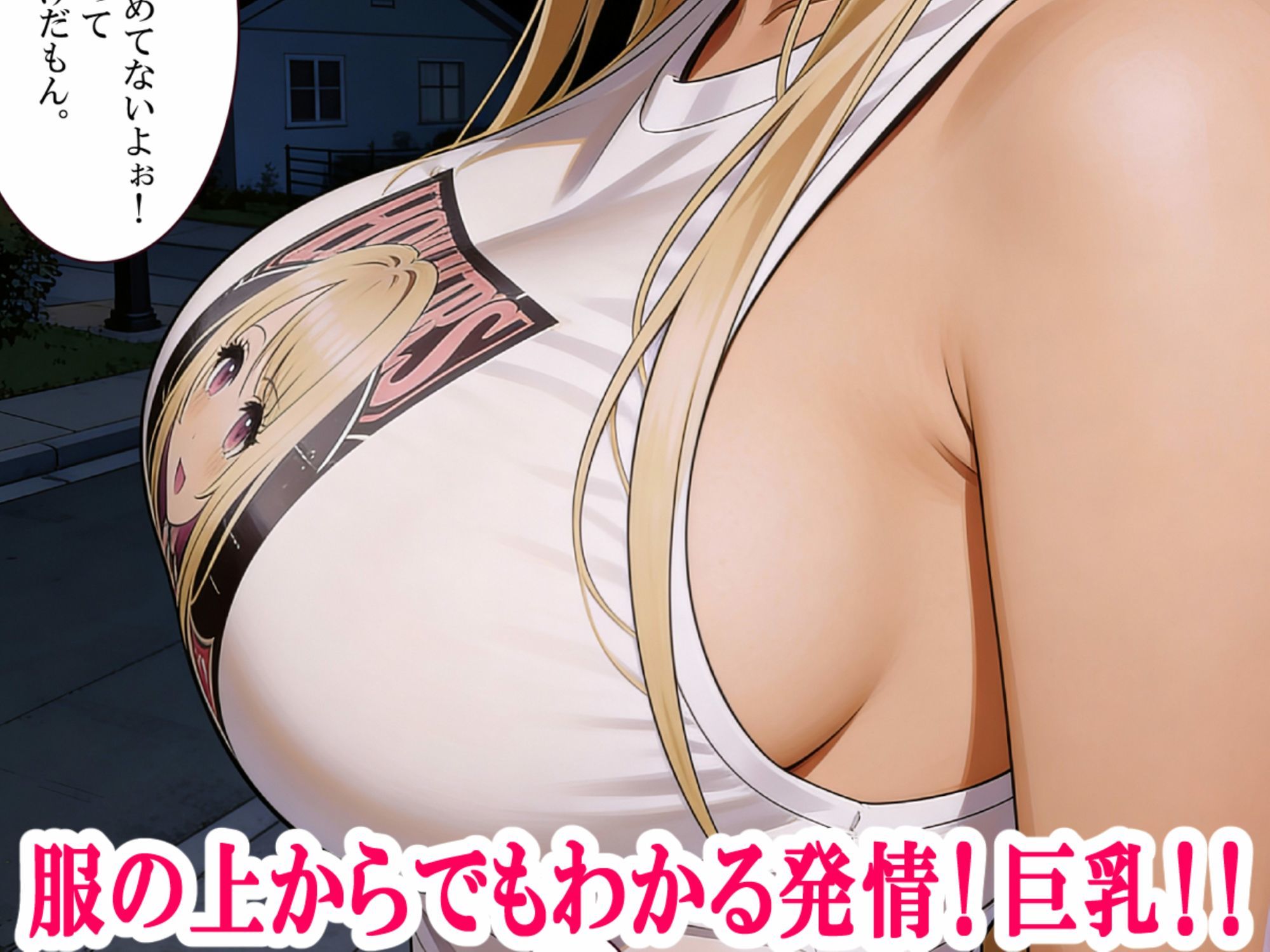 兄貴のメスギャル彼女がエロすぎて、えぐい。 サンプル画像4