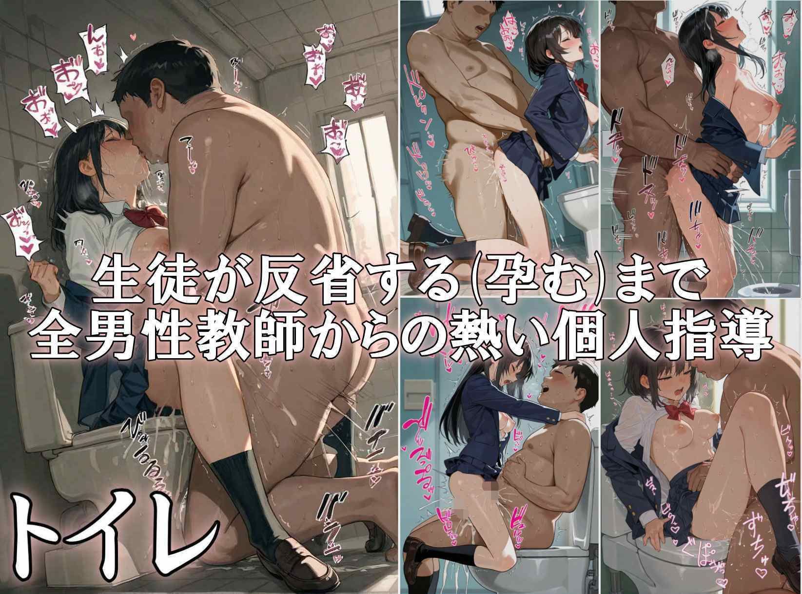 先生、ごめんなさい・・・ 3 サンプル画像2