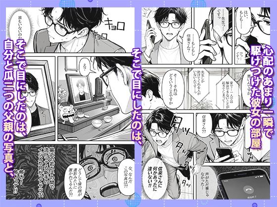 先生のチン×を離さない、最前列のミナちゃん サンプル画像6