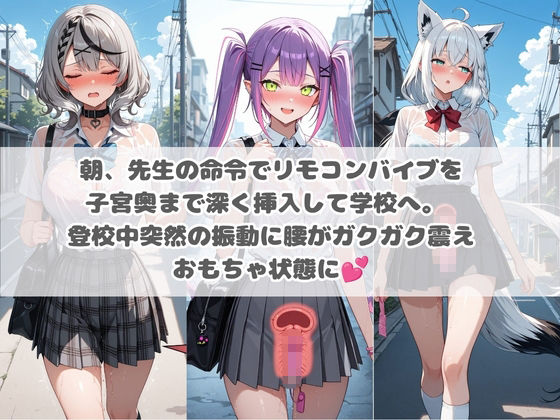 先生の性処理オナホ化計画 ホ〇ライブ 3 サンプル画像1
