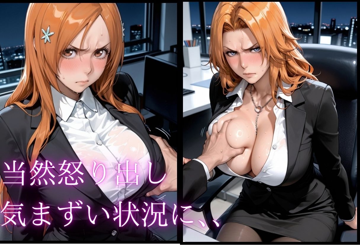 先輩OLの弱み。屈辱の服従SEX Vol.1 サンプル画像4