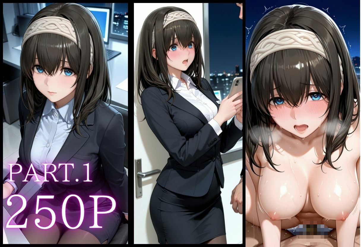 先輩OLの弱み。屈辱の服従SEX Vol.2 サンプル画像1