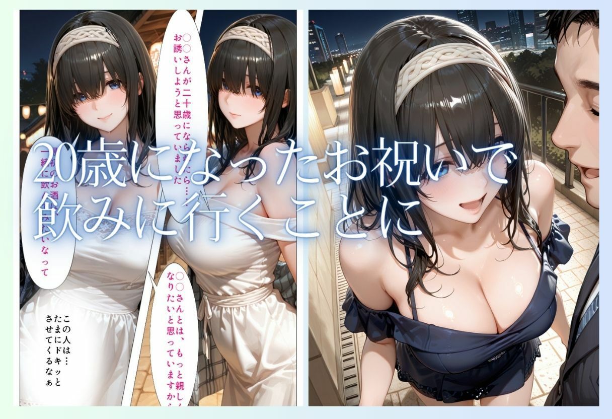 先輩、近くないですか？  距離感の近い美人先輩と純愛イチャラブSEX part2 サンプル画像6