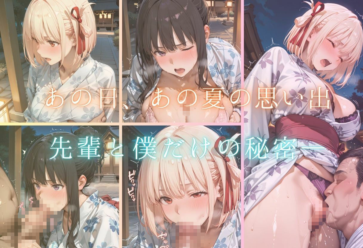 先輩との夏…花火デートからびしょ濡れ本殿SEX vol.5 サンプル画像1