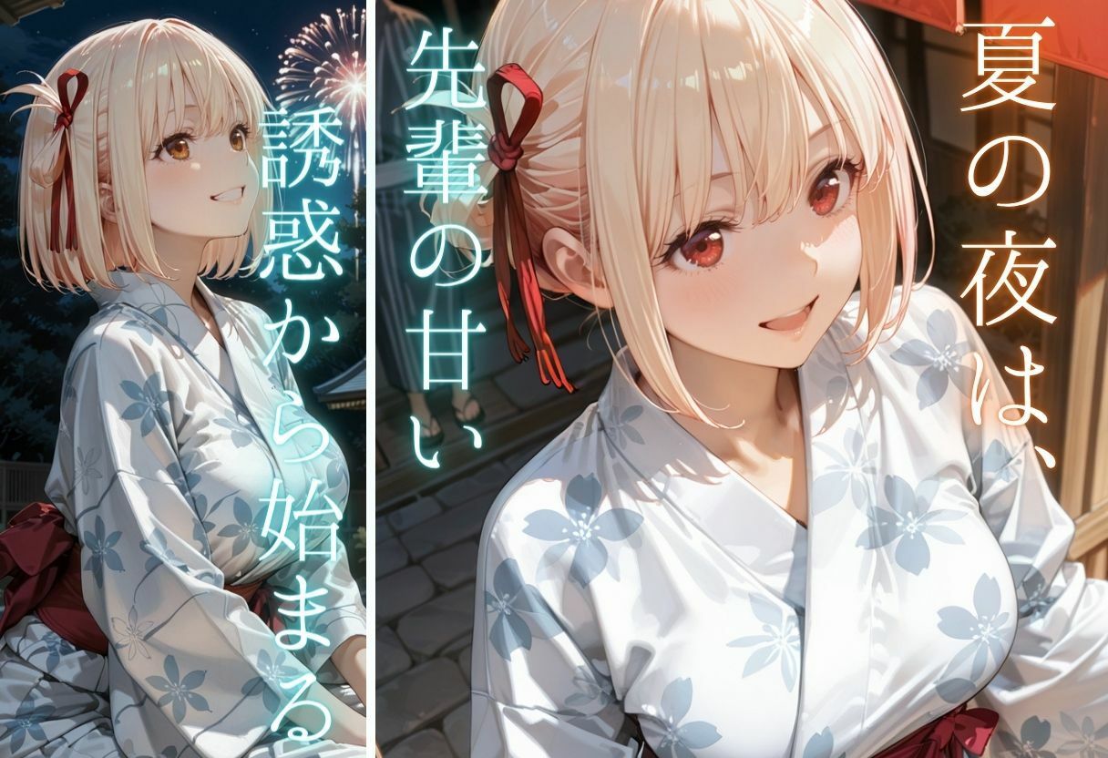 先輩との夏…花火デートからびしょ濡れ本殿SEX vol.5 サンプル画像4