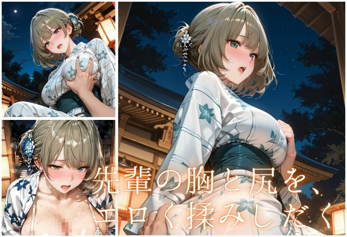 先輩との夏…花火デートからびしょ濡れ本殿SEX vol.3 サンプル画像7