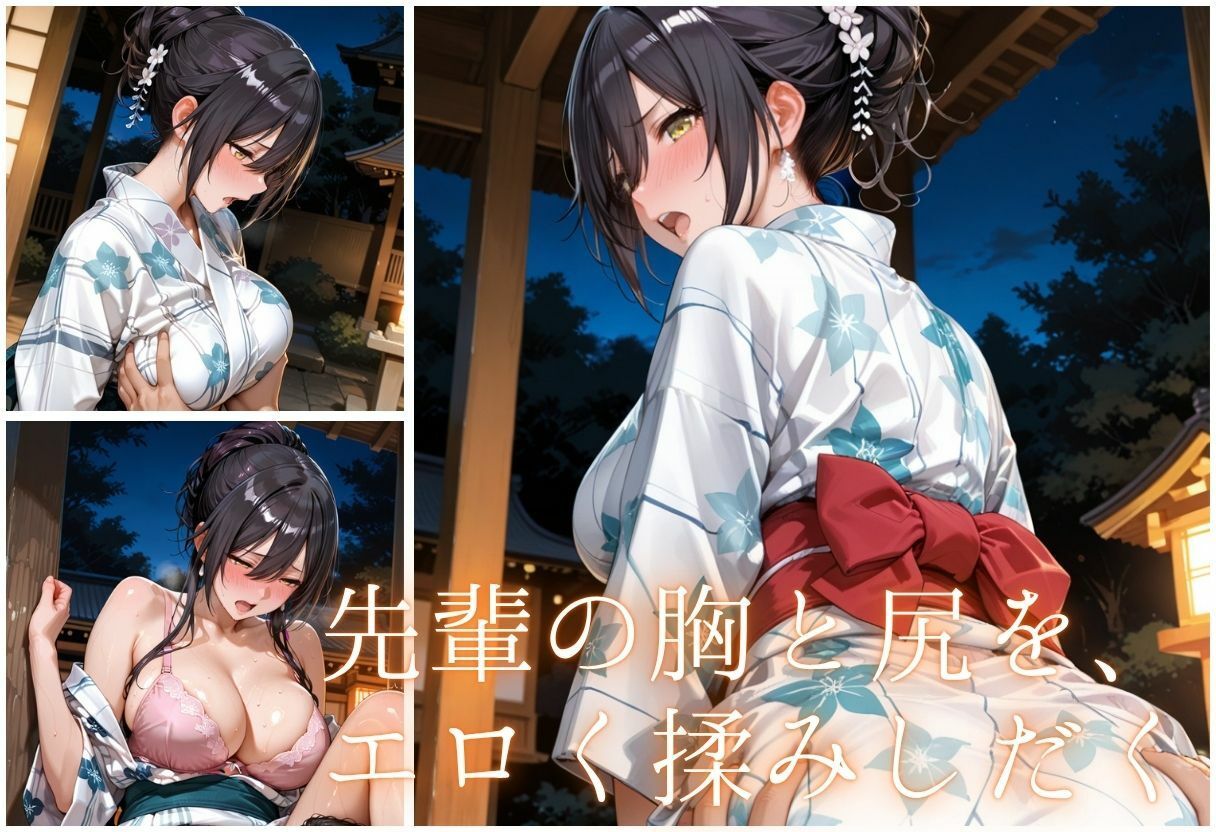 先輩との夏…花火デートからびしょ濡れ本殿SEX vol.4 サンプル画像7