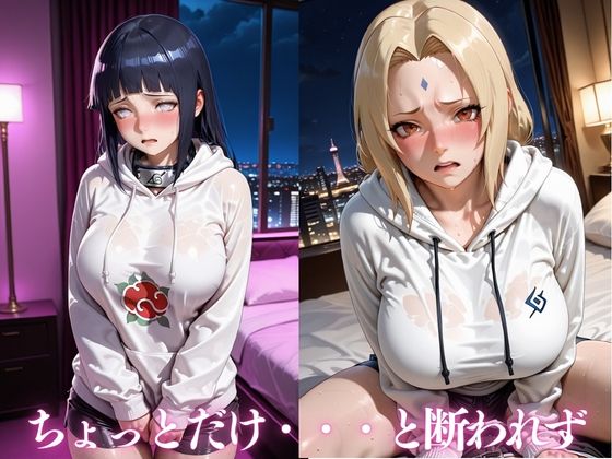 先輩に寝取られイキまくる3 サンプル画像3