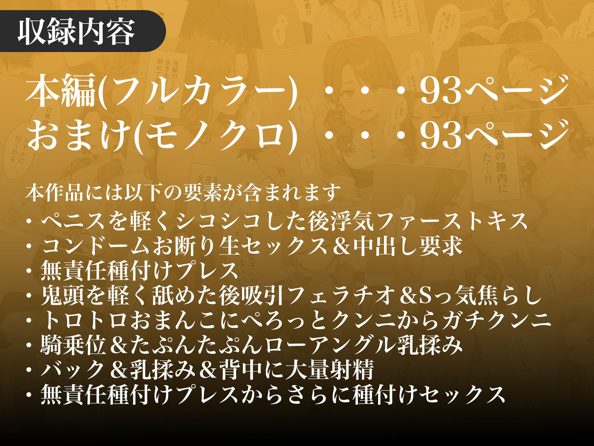 先輩人妻（30）は裏垢女子 サンプル画像10