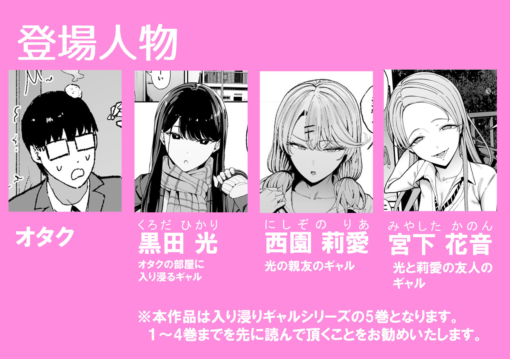 入り浸りギャルにま〇こ使わせて貰う話5 サンプル画像1