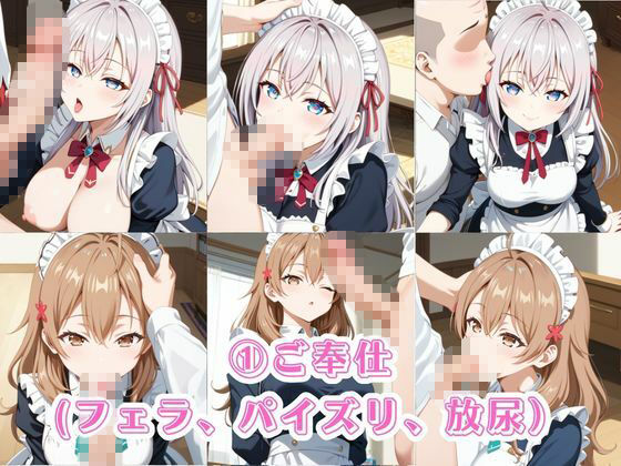 入店注意！発情期メイド喫茶！！〜ア○リャ＆マ○シャ編〜 サンプル画像3