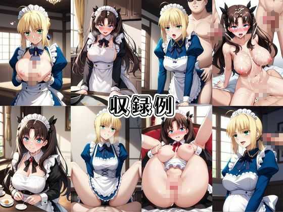 入店注意！発情期メイド喫茶！！〜セ〇バー＆遠〇凛編〜 サンプル画像8