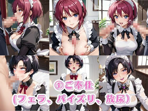 入店注意！発情期メイド喫茶！！〜ル○マリア・ホーク＆ナ○ル・バジルール編〜 サンプル画像3