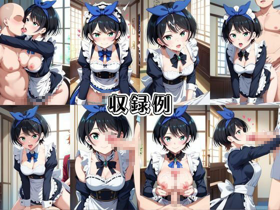 入店注意！発情期メイド喫茶！！〜一○瀬ちづる＆更○瑠夏編〜 サンプル画像10