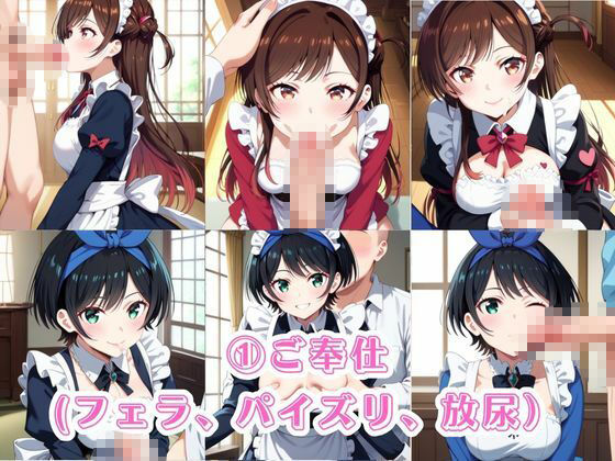入店注意！発情期メイド喫茶！！〜一○瀬ちづる＆更○瑠夏編〜 サンプル画像3
