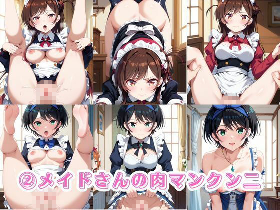 入店注意！発情期メイド喫茶！！〜一○瀬ちづる＆更○瑠夏編〜 サンプル画像4