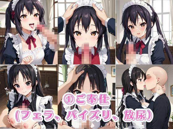 入店注意！発情期メイド喫茶！！〜中〇梓＆秋〇澪編〜 サンプル画像3